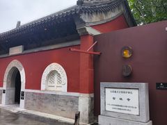 -嵩祝寺及智珠寺