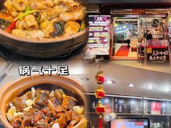 -天宝食坊·啫啫煲大排档(西华路店)