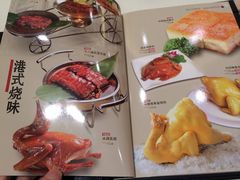-稻香迎囍皇宫(港惠店)