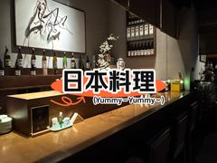 -贰捌零叁精致料理(钱湖店)