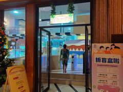 -汤连得温泉馆(宝山店)