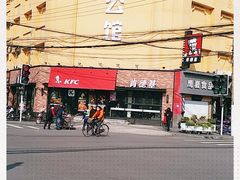 -肯德基(洛川店)