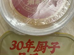 -味上湘菜馆(河马店)