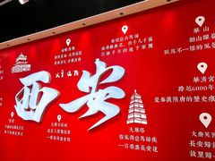-刘信牛羊肉小炒泡馍(回民街店)