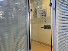 -瑞派·关忠动物医院(国瑞店)