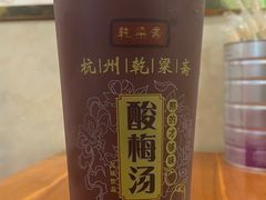 -张记炸串肠粉