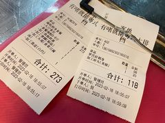 -鹤睦鱼生·啫啫煲·海鲜(保利百合店)