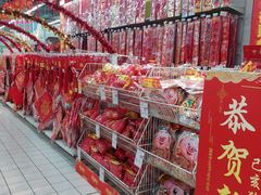 -大润发(勤业店)