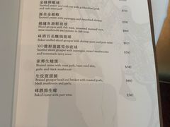 -唐阁(香港朗廷酒店)