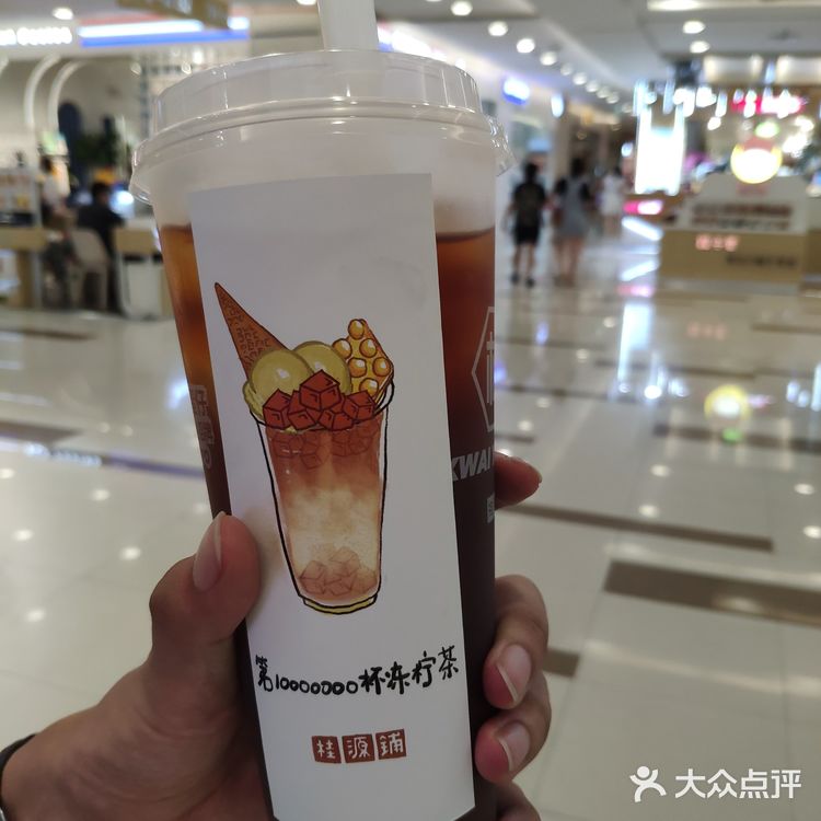 给了张优惠券,下次再来