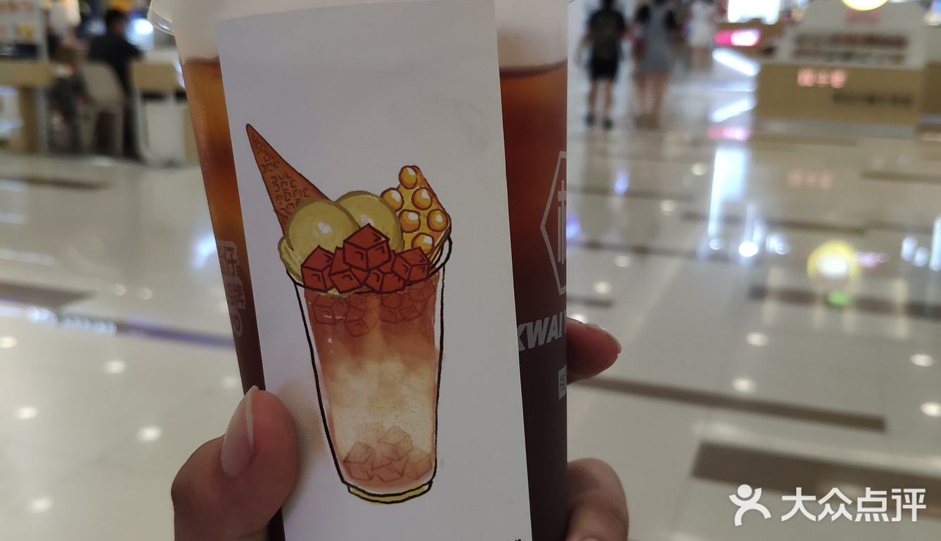 给了张优惠券，下次再来