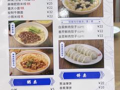 -日月永和中国餐饮名店(凤凰店)