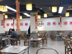 -郝大姐·乌龙山铁板烧(大学城三店)