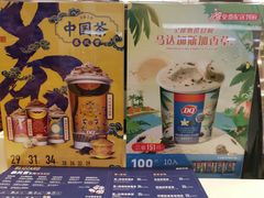 -DQ·蛋糕·冰淇淋(高新万达店)