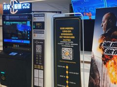 -英皇电影城(英皇集团中心IMAX店)