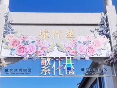 -南浔古镇