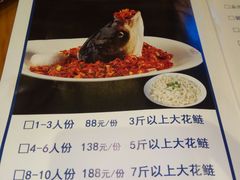 菜单-坛湘·剁椒鱼头(雨花客厅店)