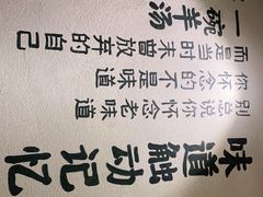 -亿百顺红焖羊排小馆(总店)