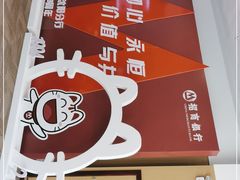 -招商银行(沈阳北陵支行)