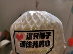 -盒马鲜生(红莲店)