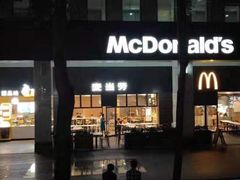 -麦当劳(华融店)