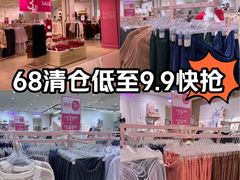 -6IXTY 8IGHT(朝阳大悦城店)
