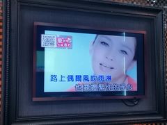 -金库世纪KTV(三乡店)