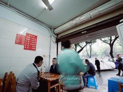 -十八梯眼镜面(五红路店)