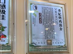 -香妃烤鸡(西单店)