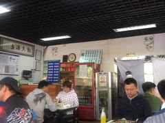 -清真永恒华威肉饼(潘家园店)