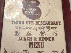 -尼泊尔雪莲餐厅(北京东路店)