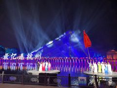 -印象西湖·最忆是杭州实景演出