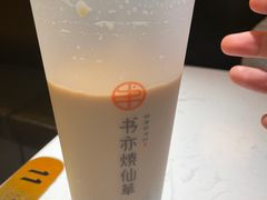 -书亦烧仙草(西宸天街店)