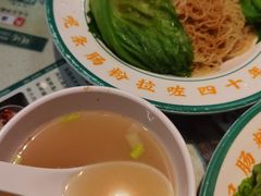 -西关明记肠粉(荔枝湾店)