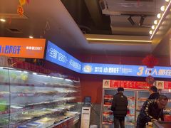 -钢管厂五区小郡肝串串香(蜀都万达店)