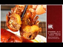 iphone_upload_pic-簋街仔仔小龙虾(簋街二店)