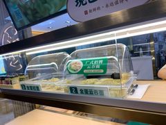 -袁记云饺(西安路店)