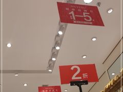 -首创奥特莱斯(西安店)
