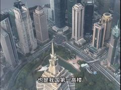 -上海中心大厦