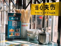 -澳门陈光记烧味饭店(万象城店)