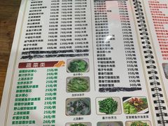 -南记食粥坊·宵夜大排档(莲花总店)