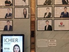 -爱齿尔口腔医院(中南院)