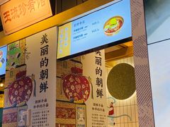 -玉流珍肴馆(亮马桥店)