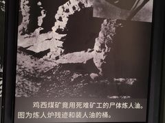 -沈阳“九·一八”历史博物馆