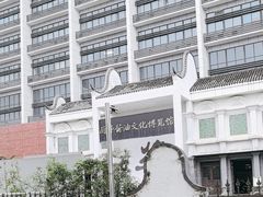 -厨邦酱油文化博览馆