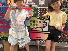 -LUSH(威尼斯人店)