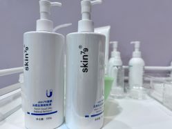 -SKIN79皮肤管理中心