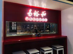 -易裕和·长沙米粉(竹塘西路店)