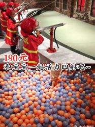 -宝燕水乐园