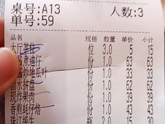 -码头见·潮汕菜(领展中心城店)